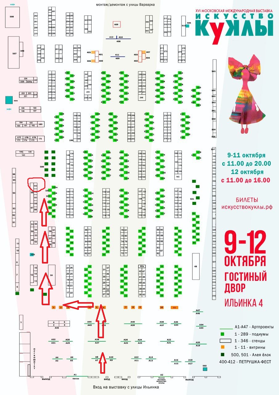 Stend Barbie Dolls Miniature 2025