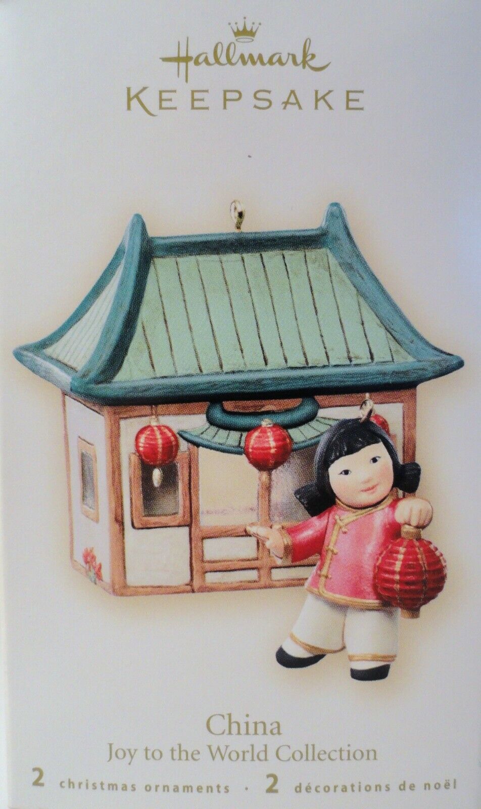 Елочная игрушка светящаяся Китайский дом с девочкой, 2007 г. - Hallmark  Keepsake Ornament Joy To The World Collection China 2007 - купить недорого  в Доллс-Миниатюр ру - Dolls-Miniature.ru